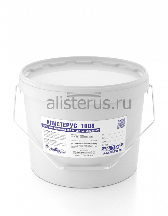 Алистерус 1008 Грунтовка акриловая для бетона (бетон-контакт)